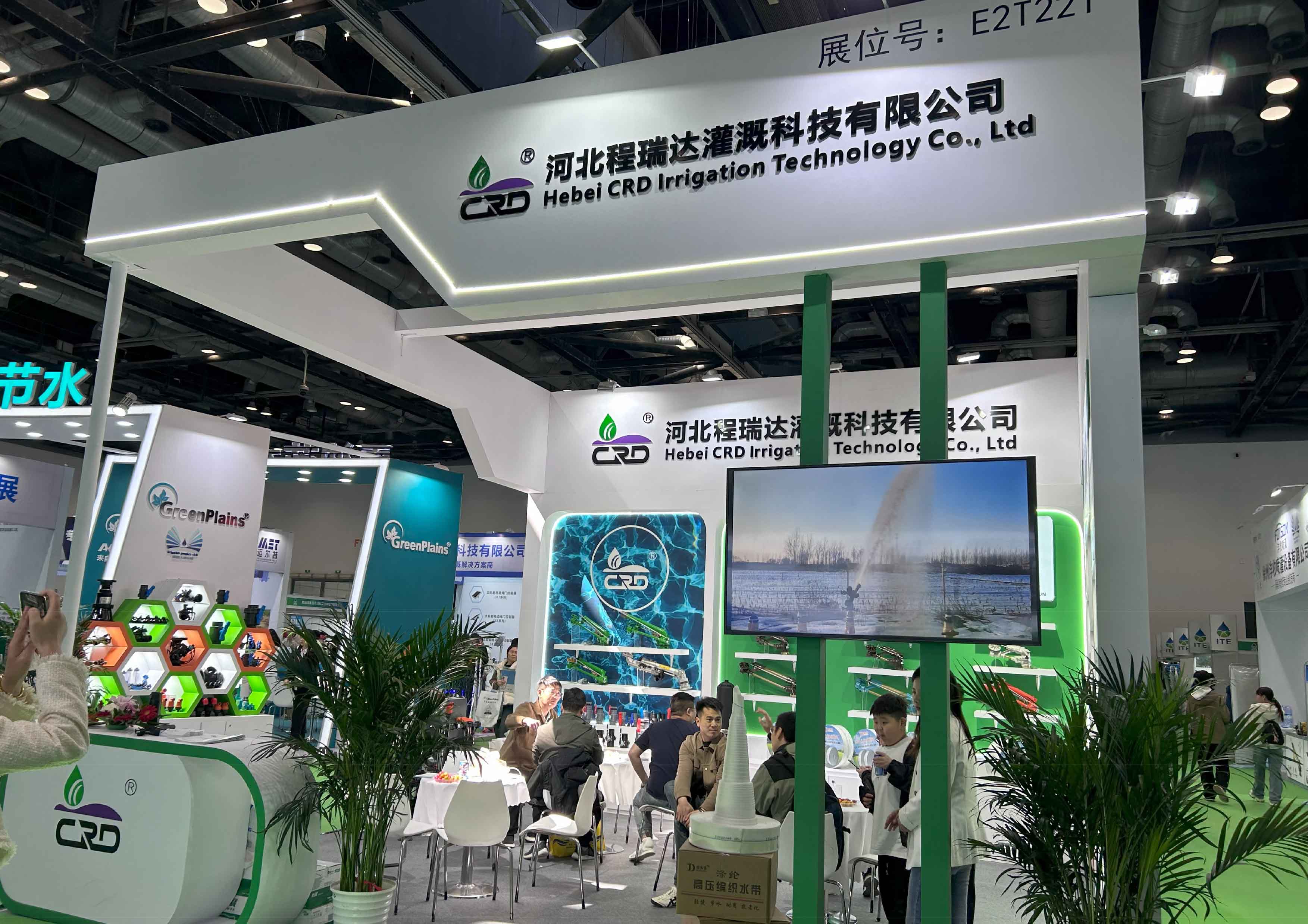 佛山河北程瑞达灌溉科技有限公司参加世界灌溉科技大会